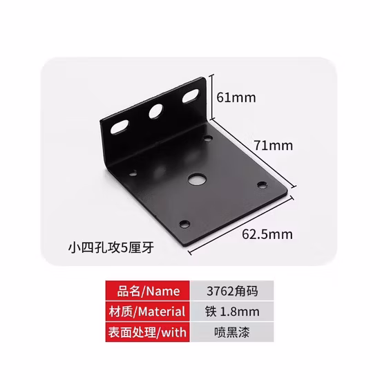 Support de cadre métallique pour armoire colorée en fer, attelle d'angle pour étagère